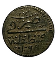 1 Mangir - Suleyman II reverse image