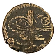 Mangir - Ahmed III obverse image