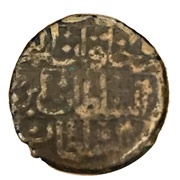 Mangir - Ahmed III reverse image