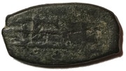 Manghir - Ahmed III Bitlis mint reverse image