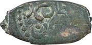 Manghir - Ahmed III obverse image