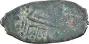 Manghir - Ahmed III reverse image