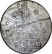 Onluk - Mahmud I Kostantiniyye mint obverse image