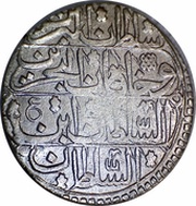 Onluk - Mahmud I Kostantiniyye mint, Ottoman Empire, 1730-1731 reverse image
