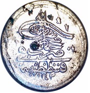 Onluk - Mahmud I Kostantiniyye mint obverse image