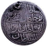 10 Para - Osman III, Ottoman Empire, 1755 reverse image