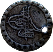 10 Para - Mustafa III obverse image