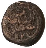 Manghir - Mustafa III obverse image