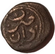 Manghir - Mustafa III reverse image