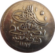 Onluk - Abdülhamid I Kostantiniyye mint obverse image