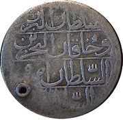 Onluk - Abdülhamid I Kostantiniyye mint, Ottoman Empire, 1780-1788 reverse image