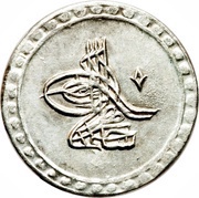 Onluk - Selim III Islambol mint obverse image