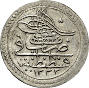 Onluk - Mustafa IV Kostantiniyye mint obverse image