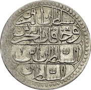 Onluk - Mustafa IV Kostantiniyye mint, Ottoman Empire, 1807-1808 reverse image
