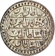 Onluk - Mahmud II Kostantiniyye mint, Ottoman Empire, 1808 reverse image