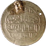 10 Para - Mahmud II, Ottoman Empire, 1808 reverse image