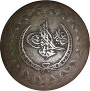 Onluk - Mahmud II Kostantiniyye mint obverse image