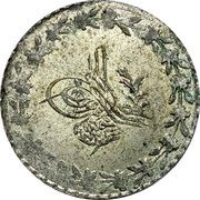 Onluk - Abdülmecid I Kostantiniyye mint obverse image