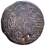 ½ Zolota /15 Para/ - Mustafa II, Ottoman Empire, 1691-1695 reverse image