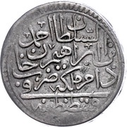 ½ Kuruş /20 Para/ - Ahmed II, Ottoman Empire, 1691 reverse image