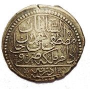 Kuruş - Mustafa II Edirne mint obverse image