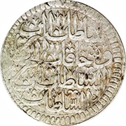 ½ Kurus - Mustafa II Kostantiniyye mint, Ottoman Empire, 1695 reverse image