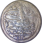 Yirmilik - Mahmud I Kostantiniyye mint obverse image