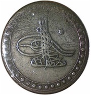 20 Para - Mustafa III Islambol mint obverse image