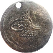 20 Para - Mustafa III obverse image