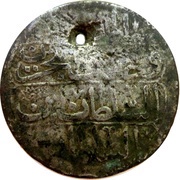 Yirmilik - Abdülhamid I Konstantiniyye Mint, Ottoman Empire, 1773 reverse image
