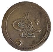 20 Para - Selim III obverse image