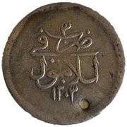 20 Para - Selim III, Ottoman Empire, 1789 reverse image