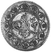20 Para - Mahmud II, Ottoman Empire, 1808 reverse image