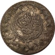Yirmilik - Mahmud II Kostantiniyye mint obverse image
