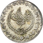 Yirmilik - Mahmud II Kostantiniyye mint obverse image