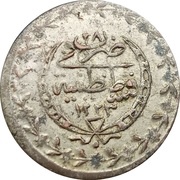 Yirmilik - Mahmud II Kostantiniyye mint, Ottoman Empire, 1832-1838 reverse image
