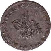 Yirmilik - Abdülmecid I Kostantiniyye mint obverse image