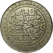 Zolota - Mahmud II Kostantiniyye mint obverse image