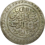 Zolota - Mahmud II Kostantiniyye mint, Ottoman Empire, 1808 reverse image