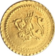 ¼ Zeri Mahbub obverse image