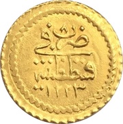 ¼ Zeri Mahbub reverse image