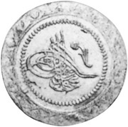 1 Kuruş- Mahmud II Kostantiniyye mint, Ottoman Empire, 1223 obverse image