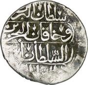 1 Abbasi - Ahmed III, Ottoman Empire, 1704 reverse image