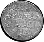 Kurus - Ahmed III Kostantiniyye mint, Ottoman Empire, 1704 reverse image