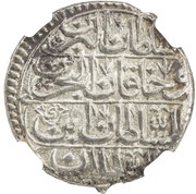 1 Abbasi - Ahmed III, Ottoman Empire, 1704 reverse image