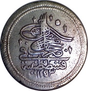 Kurus - Mahmud I Kostantiniyye mint obverse image