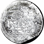 Kurus - Mahmud I Kostantiniyye mint obverse image