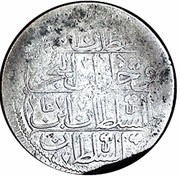 Kurus - Mahmud I Kostantiniyye mint, Ottoman Empire, 1731 reverse image