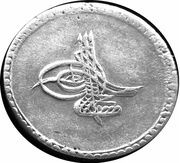 Kurus - Mustafa III without rosette obverse image