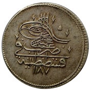 Kurus - Abdülhamid I Kostantiniyye mint obverse image